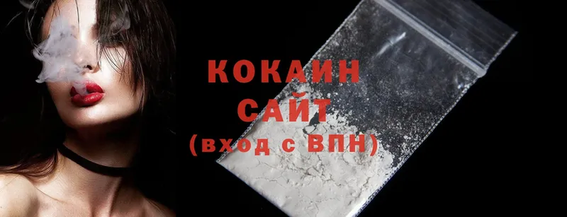 Cocaine Эквадор  цены   Заозёрный 