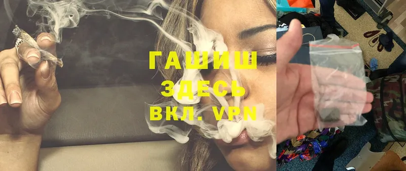 Гашиш Cannabis  МЕГА как войти  Заозёрный 