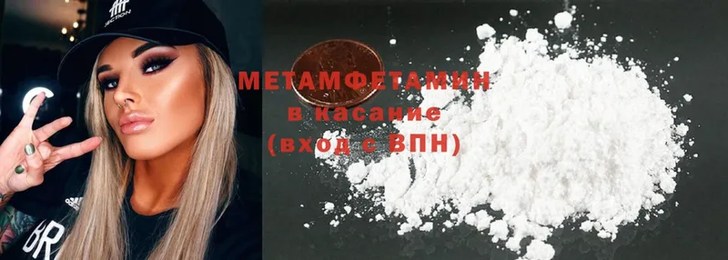 МЕТАМФЕТАМИН винт  сколько стоит  Заозёрный 